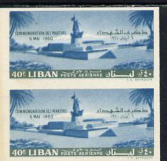 Lebanon 1960 Martyrs' Commemoration 40p imperf proof pair in near issued colours on ungummed paper (as SG 650), stamps on , stamps on  stamps on constitutions