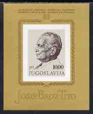 Yugoslavia 1972 President Tito's 80th Birthday imperf m/sheet unmounted mint, SG MS 1524, stamps on constitutions, stamps on personalities, stamps on tito