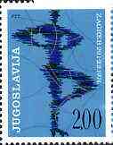 Yugoslavia 1974 European Figure Skating Championships unmounted mint, SG 1585, stamps on sport, stamps on skating