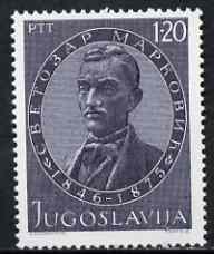 Yugoslavia 1975 Svetozar Markovic (writer & statesman) unmounted mint, SG 1639*, stamps on literature, stamps on constitutions, stamps on personalities