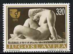 Yugoslavia 1975 International Women's year unmounted mint, SG 1640*, stamps on iyw, stamps on women, stamps on sculpture