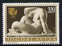 Yugoslavia 1975 International Women's year unmounted mint, SG 1640*, stamps on , stamps on  stamps on iyw, stamps on women, stamps on sculpture