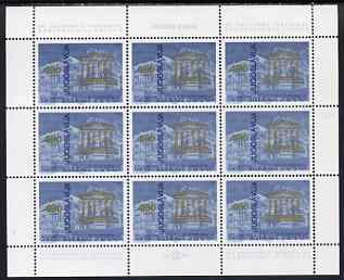 Yugoslavia 1980 UNESCO sheetlet containing block of 9 unmounted mint, SG 1950, stamps on , stamps on  stamps on united nations, stamps on unesco