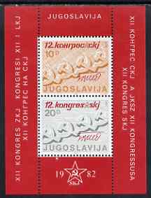 Yugoslavia 1982 12th Communist Congress m/sheet unmounted mint, SG MS 2027, stamps on constitutions, stamps on communism