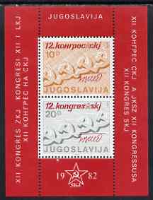 Yugoslavia 1982 12th Communist Congress m/sheet unmounted mint, SG MS 2027, stamps on , stamps on  stamps on constitutions, stamps on communism