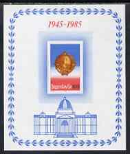 Yugoslavia 1985 40th Anniversary of Republic imperf m/sheet unmounted mint SG MS 2245, stamps on constitutions, stamps on arms, stamps on heraldry