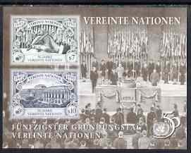 United Nations (Vienna) 1995 50th Anniversary of UN (2nd issue) m/sheet unmounted mint SG MS V187, stamps on united nations, stamps on opera, stamps on writing