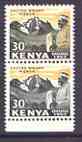 Kenya 1963 Jomo Kenyatta & Mount Kenya 30c vertical pair, lower stamp with yellow 75% missing, unmounted mint, SG 5var
