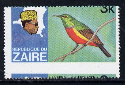 Zaire 1979 River Expedition 3k Sunbird with horiz perfs dropped 5mm unmounted mint, as SG 953, stamps on , stamps on  stamps on birds