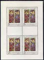 Czechoslovakia 1969 'Ruby and Amethyst' 2k40 from Women in Art, unmounted mint sheetlet of 4 plus 2 labels, as SG 1838, stamps on arts, stamps on women, stamps on minerals