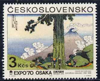 Czechoslovakia 1970 Fujiyama 3k (from Expo 70 set) unmounted mint, SG 1882, stamps on , stamps on  stamps on mountains, stamps on volcanoes