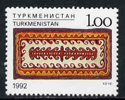 Turkmenistan 1992 Carpet 1r unmounted mint, SG 13*, stamps on carpets, stamps on textiles