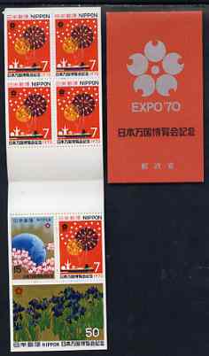 Japan 1970 Expo '70 World Fair 100y booklet (silver inscription) complete & very fine, SG SB36a, stamps on expo, stamps on lights, stamps on flowers, stamps on business