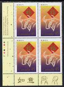 Canada 1997 Chinese New Year - Year of the Ox in imprint block of 4 unmounted mint, SG 1714, stamps on , stamps on  stamps on bovine, stamps on  stamps on animals, stamps on  stamps on oxen, stamps on  stamps on  ox , stamps on  stamps on , stamps on  stamps on lunar, stamps on  stamps on lunar new year