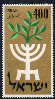 Israel 1958 Tenth Anniversary of Independence (Menora & Olive Branch) unmounted mint, SG 147, stamps on judaica, stamps on trees