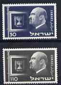 Israel 1952 Death of First President set of 2 unmounted mint, SG 73-74*, stamps on judaica