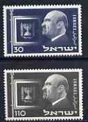 Israel 1952 Death of First President set of 2 unmounted mint, SG 73-74*, stamps on , stamps on  stamps on judaica