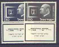 Israel 1952 Death of First President set of 2 with tabs unmounted mint, SG 73-74, stamps on judaica