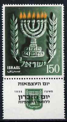 Israel 1955 Seventh Anniversary of Independence (Menora & Olive Branch) with tab unmounted mint, SG 103, stamps on , stamps on  stamps on judaica, stamps on trees