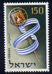 Israel 1956 Eighth Anniversary of Independence  unmounted mint, SG 129, stamps on , stamps on  stamps on stamp on stamp, stamps on  stamps on stamponstamp