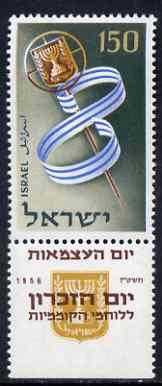 Israel 1956 Eighth Anniversary of Independence unmounted mint with tab, SG 129, stamps on , stamps on  stamps on stamp on stamp, stamps on  stamps on stamponstamp