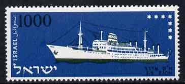 Israel 1958 Liner Zion 1000pr unmounted mint, SG 146, stamps on , stamps on  stamps on ships