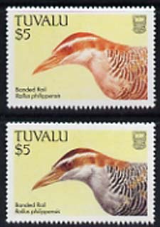 Tuvalu 1988 Banded Rail $5 with blue omitted plus normal, both unmounted mint, SG 517var