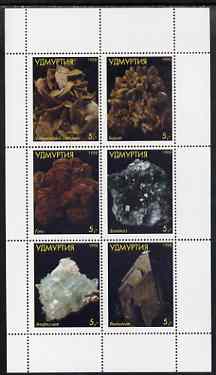 Udmurtia Republic 1998 Minerals perf sheetlet #01 containing set of 6 values complete unmounted mint, stamps on , stamps on  stamps on minerals