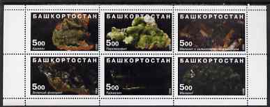 Bashkortostan 1998 Minerals perf sheetlet containing set of 6 values complete unmounted mint, stamps on , stamps on  stamps on minerals