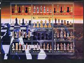 Kalmikia Republic 2000 Chess Pieces perf sheetlet containing set of 12 values complete unmounted mint, stamps on chess