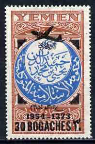 Yemen - Kingdom 1954 Surcharged 30b on 1 Imadi  (blue & red-brown) with airplane opt additionally opt