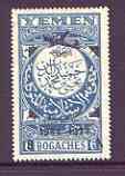 Yemen - Kingdom 1954 Surcharged 6b on 6b  (blue) with airplane opt additionally opt