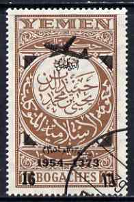 Yemen - Kingdom 1954 Surcharged 16b on 10b  (brown) with airplane opt additionally opt'd 1954-1373, fine cto used but unlisted by SG or Michel*, stamps on , stamps on  stamps on aviation