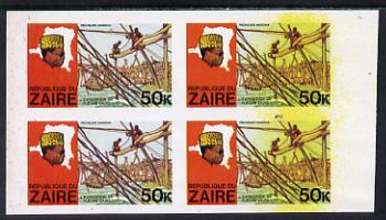 Zaire 1979 River Expedition 50k Fishermen imperf block of 4, r/hand pair with superb yellow wash - caused by 'scumming' (some creasing) unmounted mint (as SG 959), stamps on , stamps on  stamps on fish, stamps on  stamps on marine life