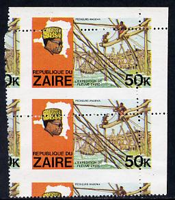 Zaire 1979 River Expedition 50k Fishermen vert pair with misplaced perforations unmounted mint (SG 959), stamps on , stamps on  stamps on fish, stamps on  stamps on marine life