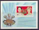 Congo 1981 Royal Wedding perf m/sheet unmounted mint, Mi BL 28A, stamps on royalty, stamps on charles, stamps on diana