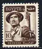 Egypt 1953 Defence 10 sepia (type B spelt DEFENSE) unmounted mint, SG 419*, stamps on , stamps on  stamps on militaria