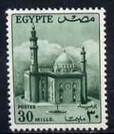Egypt 1953 Mosque 30m green unmounted mint, SG 423*, stamps on mosques, stamps on churches, stamps on religion, stamps on mosques, stamps on islam