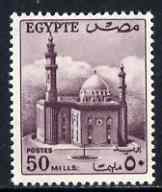 Egypt 1953 Mosque 50m dull purple unmounted mint, SG 428*, stamps on , stamps on  stamps on mosques, stamps on churches, stamps on religion, stamps on  stamps on mosques, stamps on  stamps on islam