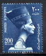 Egypt 1953 Queen Nefertiti 200m turquoise unmounted mint, SG 430, stamps on women, stamps on egyptology