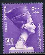 Egypt 1953 Queen Nefertiti 500m bright violet unmounted mint, SG 431, stamps on women, stamps on egyptology