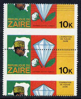 Zaire 1979 River Expedition 10k (Diamond, Cotton Ball & Tobacco Leaf) vert pair with horiz perfs misplaced by a massive 12mm, divided along perfs to show two halves, unmounted mint (as SG 955), stamps on , stamps on  stamps on minerals, stamps on  stamps on textiles, stamps on  stamps on tobacco