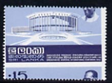 Sri Lanka 1973 Memorial Hall 15c with spectacular 7mm drop of perforations unmounted mint, SG 598var , stamps on , stamps on  stamps on architecture, stamps on  stamps on buildings, stamps on  stamps on constitutions