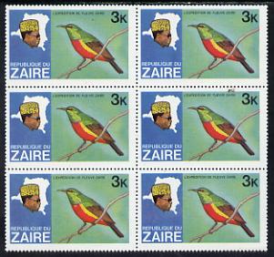 Zaire 1979 River Expedition 3k Sunbird block of 6, one stamp with yellow confetti flaw on bird's breast unmounted mint (as SG 953), stamps on , stamps on  stamps on birds