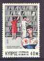 Cyprus 1976 Children in Library 40m unmounted mint, SG 475*, stamps on children, stamps on libraries, stamps on literature, stamps on books