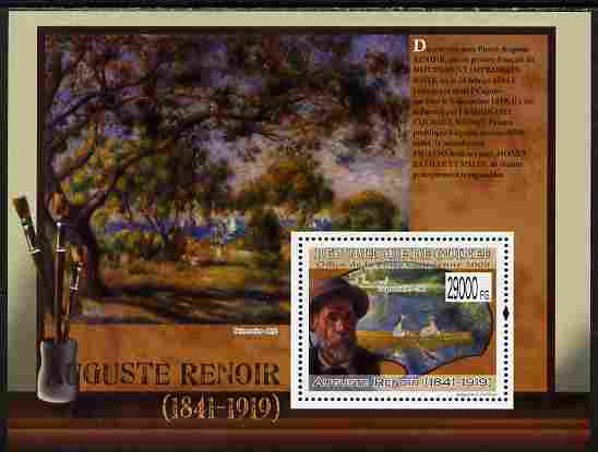 Guinea - Conakry 2009 Paintings by Auguste Renoir perf s/sheet unmounted mint, stamps on , stamps on  stamps on arts, stamps on  stamps on renoir