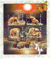 Zaire 1997 Wild Animals (Elephants) perf sheetlet containing set of 4 values each with Scout Logo unmounted mint, Mi 1334-37, stamps on animals, stamps on elephants, stamps on butterflies, stamps on scouts