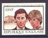 Togo 1981 Royal Wedding 1,000f imperf from limited printing unmounted mint, Mi 1534B, stamps on , stamps on  stamps on royalty, stamps on charles, stamps on diana