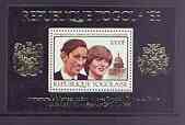 Togo 1981 Royal Wedding 1,000f perf m/sheet unmounted mint, Mi BL 175BA, stamps on , stamps on  stamps on royalty, stamps on charles, stamps on diana