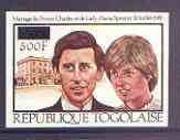 Togo 1981 Royal Wedding 500f on 1,000f imperf from limited printing unmounted mint, as Mi 1534B